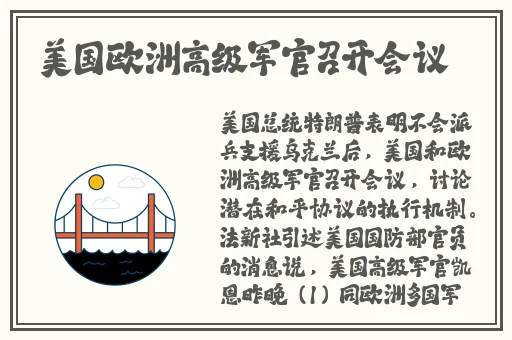 国精品产区WNW2544人妖
