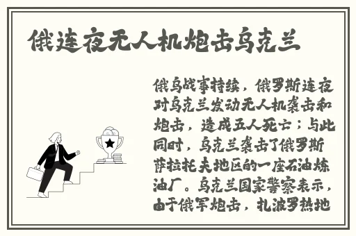 女性角色去内无布料网站