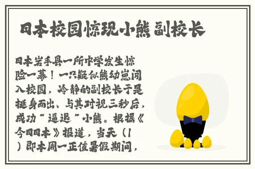 复仇者联盟hr成⼈版